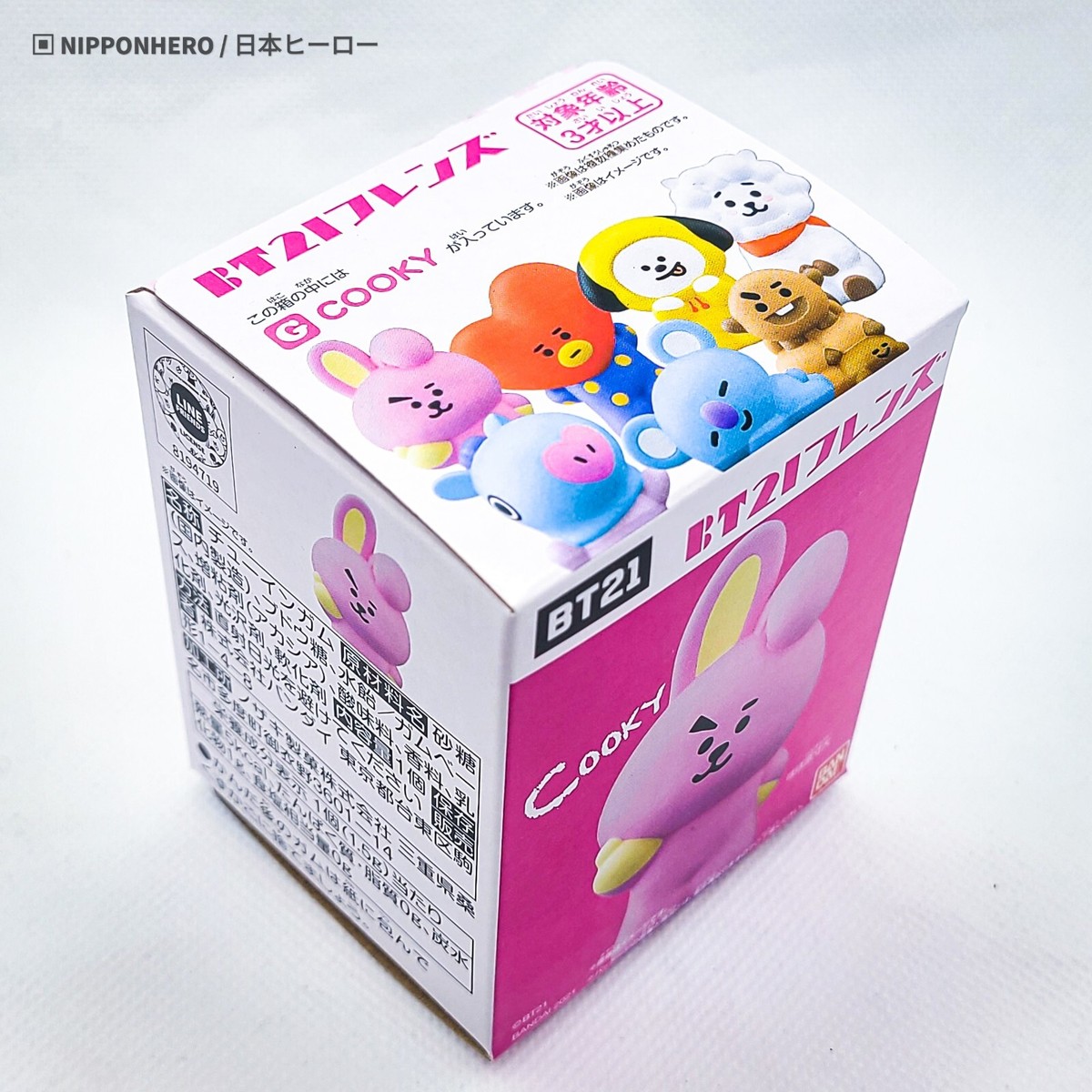 BT21 Cooky Figure Jungkook BTS LINE FRIENDS Figure Soft