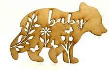  MDF Baby Bear Plaque Wall Plaque 300mm