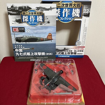 DeAGOSTINI WW2 Aircraft Collection #22 Nakajima B5N Type 97 1/72