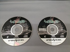 Sega Saturn Software Seven Winds Island Story Enix FP887