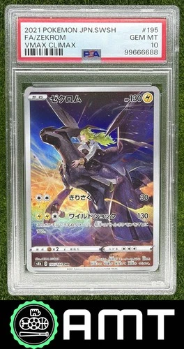 Zekrom PSA 10 2021 Pokemon VMAX Climax Japanese #195/184 6688