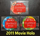 Sticker - Japan Pokemon - Sealed 2011 Movie Sapporo Ichiban - Tepig Oshawott