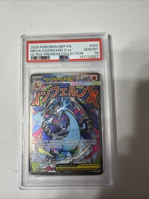 2025 POKEMON MEP EN-ME BLACK STAR PROMO #023 MEGA CHARIZARD X EX
