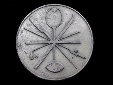 RL01162 VINTAGE 1970s SPORTS TENNIS, GOLF, BASEBALL, FOOTBALL, ETC  BUCKLE