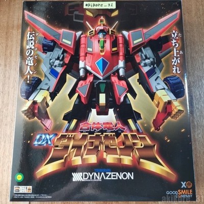 GSSSS.Dynazenon Gattai Ryujin DX Dynazenon Figur Good Smile Company Dyna zenon