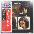 BEATLES LET IT BE APPLE EAS80561 1LP