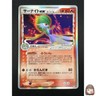 [NM] Gardevoir ex Delta Pokemon Card Japanese 005/024 Dragon Frontier 9M52