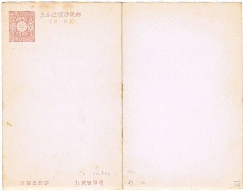 Old Japan 1 1/2 Sen Reply Postal Card - Picture 1 of 2