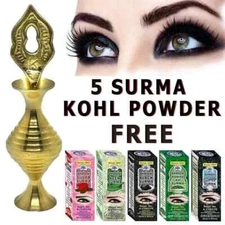 Arabian AL ATHMAD Natural BLACK Surma Kohl Kajal Eyeliner Kuhl Powder كحل Bottle