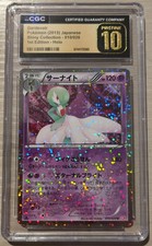 Gardevoir [Holo 1st Edition] #10 Prices | Pokemon Japanese Shiny
