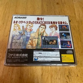 Saturn Snatcher Japan Z2