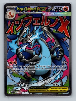 Pokemon ME: Mega Evolution Promo #023 Mega Charizard X ex
