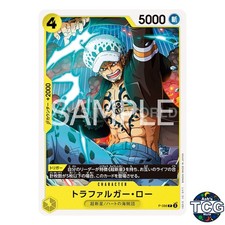 Trafalgar Law [PRB-02] OP10-119 Prices | One Piece Japanese