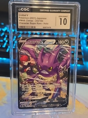 💎🔥 Crobat V 243/184 Vmax Climax Secret Gem Mint 10 Character