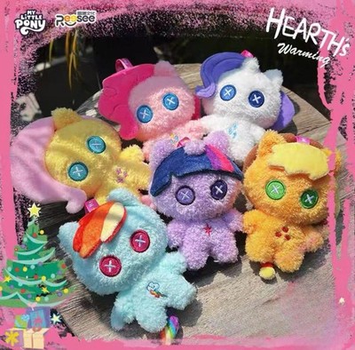 REESEE MY LITTLE PONY HEARTH'S WARMING SERIES BLIND BOX RANDOM FIGURE IN PENDANT