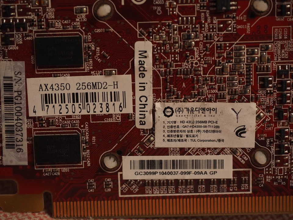 PowerColor RADEON HD4350 (AX4350 256MD2-H HD4350 256M DDR2 HDMI) - Image 3 of 4