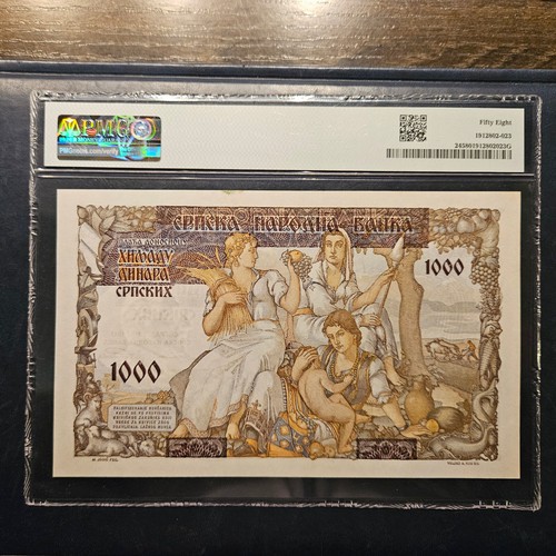 SERBIA 1000 DINARA 1941 PMG 58 aUNC - Picture 2 of 2