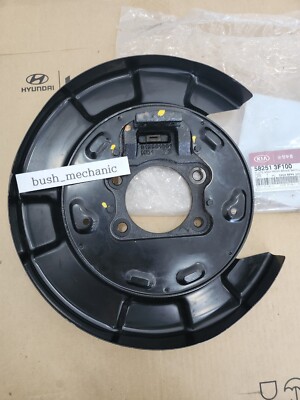 Halugment☆ GENUINE OEM Hyundai Kia Parking Brake Backing Plate Left AND Right