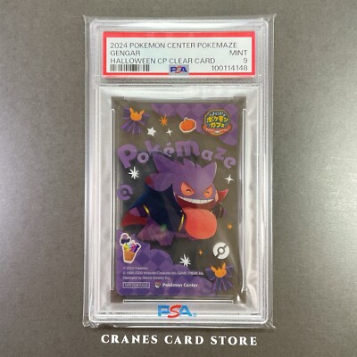 ポケモンカードゲーム POKEMON CAFE GENGAR & UMBREON psa9 s-l400.jpg