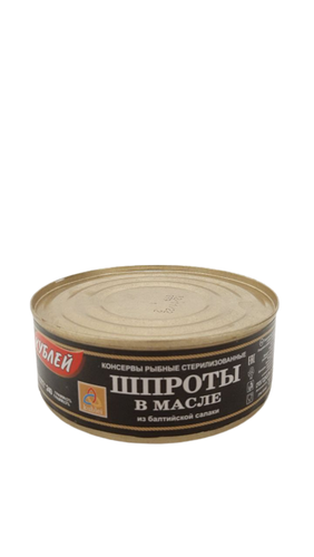 Sprotten in Öl aus der Ostseesprotte, 8,5OZ oder 240 Gramm - Bild 1 von 2