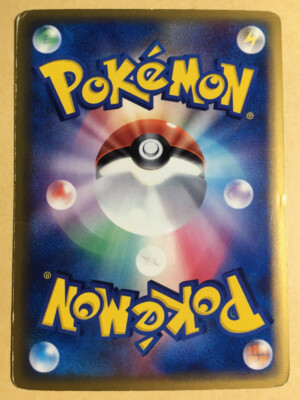 Groudon EX Pokemon 2006 Holo Groudon Starter 1st ED Japanese 008