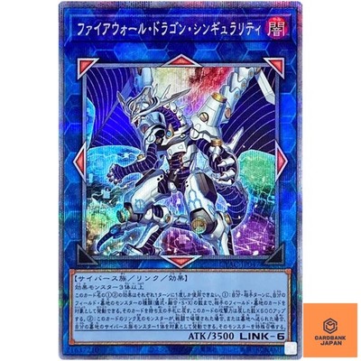 Firewall Dragon Singularity - Prismatic Secret Rare CYAC-JP047 - YuGiOh NM