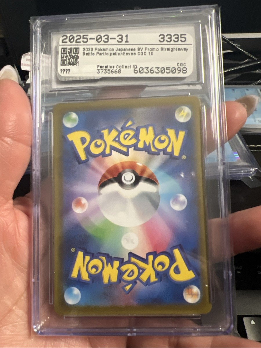 2023 Pokemon Japanese - CGC 10 - Eevee Promo 031/SV-P Gym Stamp | eBay