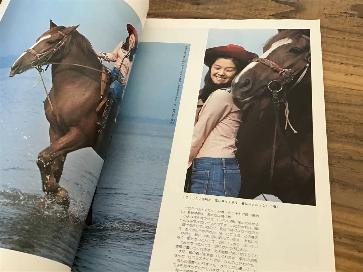 Photobook & Sheet Music / Hiroko Hayashi / First Album / 1975 | eBay