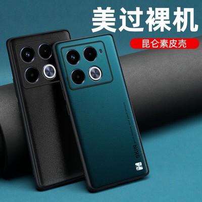For Infinix Note 40 Pro 4G, Luxury Business Retro Leather Soft Rubber Case Cover