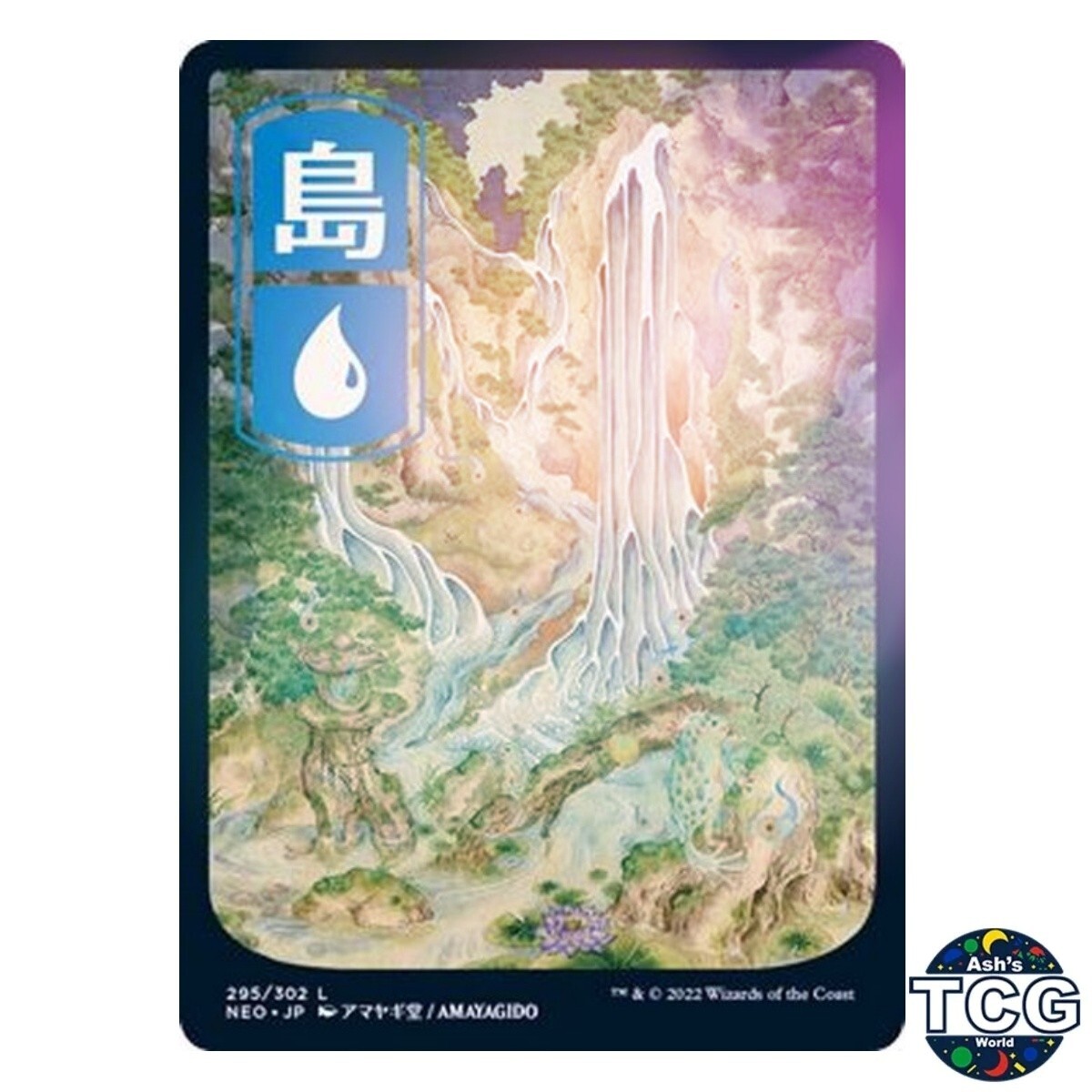 MTG Island 295/302 Kamigawa Foil Full Art Basic Land Japanese NEO