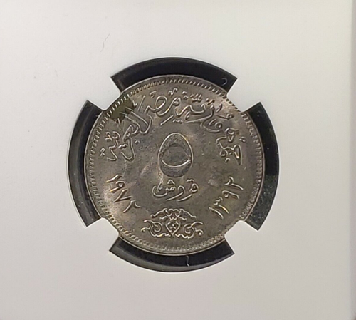 1972 EGYPT 5 Milliemes NGC MS65 Egypt AH1392 The Falcon (Hawk of Quraish) - Picture 3 of 4