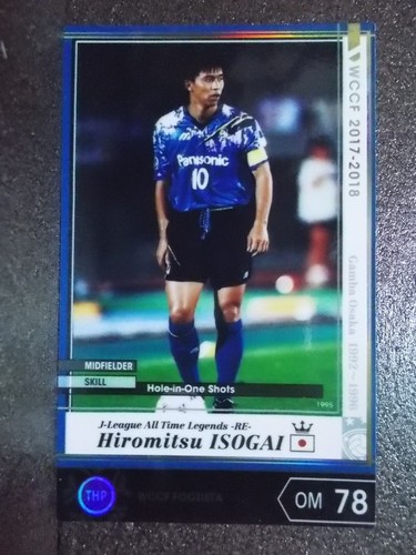 Panini Converted WCCF to FOOTISTA Insert J.LEAGUE Schillaci Edilson - Picture 27 of 44