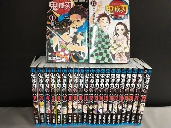 Demon Slayer Kimetsu no Yaiba [ in Japanese ] vol.1-23 Complete set Manga  Comics