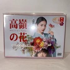 Japanese Drama Takane No Hana DVD English Subtitle
