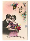 1939 Vintage Easter Postcard Couple With Bells And Doves
