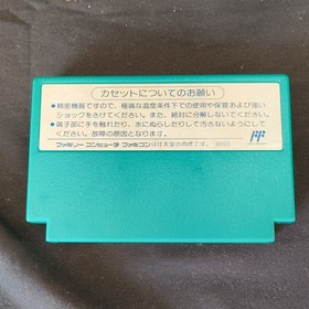 Armadillo Nintendo Famicom NES Game/Cartridge only, Working