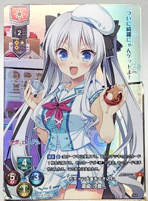 Lycee Overture HOOKSOFT & SMEE & ASa Dress-Up Collab Shione LO-5799-B Foil Promo