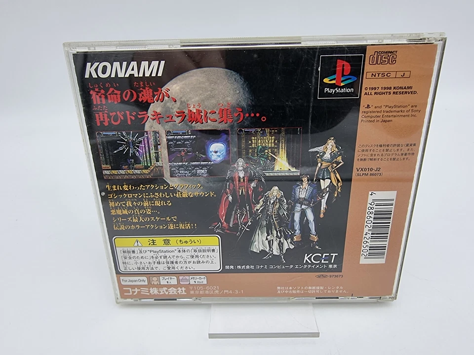 CASTLEVANIA AKUMAJO DRACULA X Best Playstation PS1 PSX Japan Used - Image 2 of 4