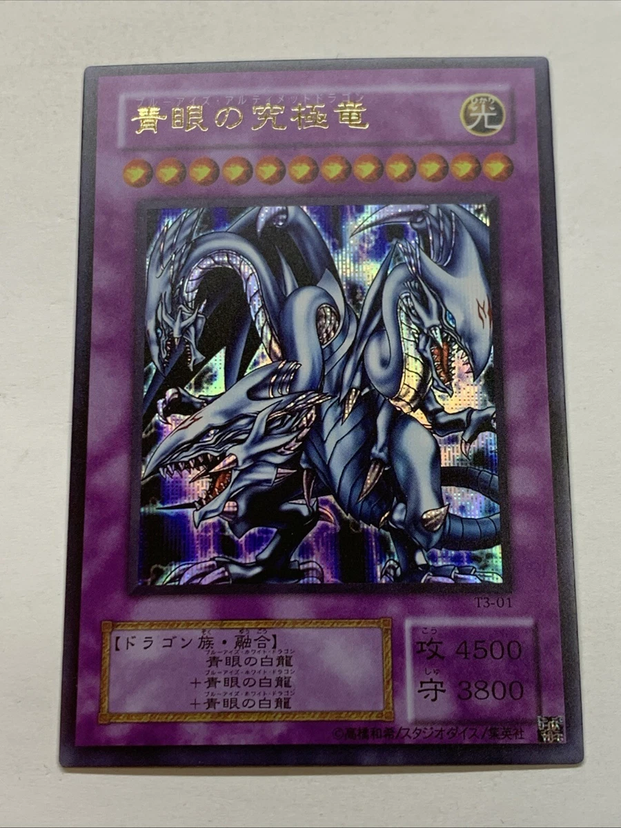 SIGILLATO] Drago Ultimo Occhi Blu 711E-JP001 [NPR] Sette Undici Yugioh - Foto 14