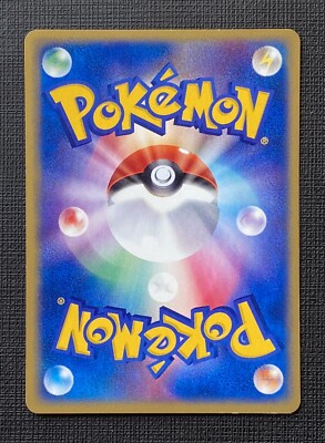 Pokemon Scyther Ex Treecko Starter Deck 1st Ed LP #001/019