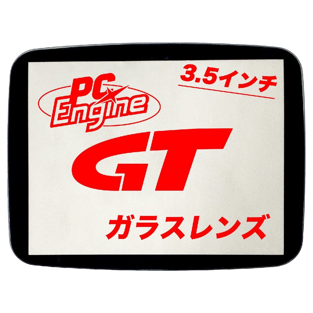 Pc Engine Gt Lcddrv 3.5 Inch Lcd Modification Glass Lens Without 