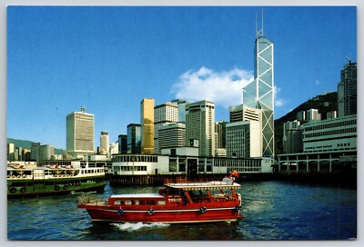 Star Ferry, Wan Chai, Hong Kong, China postcard