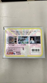 Coconut Japan Pachio-Kun Phantom Legend With Controller Pce Software Kp152