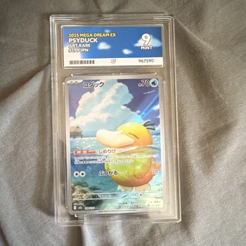 Psyduck Art Rare 199/?? Mega Dream Ex Japanese Holo Ace Grading 9