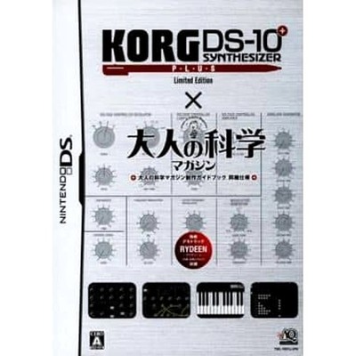 KORG DS-10 PLUS Limited Edition Nintendo DS NDS NTSC-J CIB