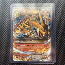 Charizard 002/021 Xya: M Charizard-Ex Mega Battle Deck for sale | eBay