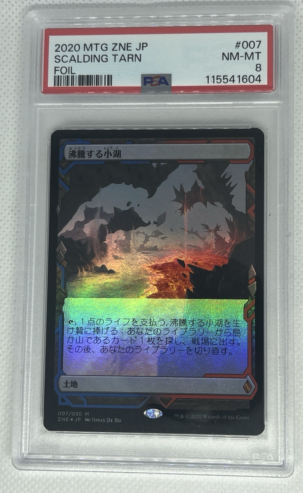 Picture 1 of 2