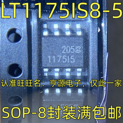 5pcs LT1175IS8-5#TR IC REG LDO -5V 0.5A 8SOIC #98HY
