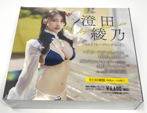 Hit's Japanese Idol Trading Card Box - Ayano Sumida Vol2 - 6 Packs - New Sealed