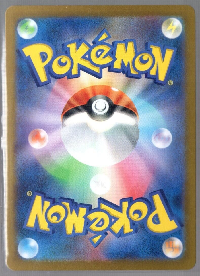 Turtonator GX Hidden Fates Pokémon - Foto 4